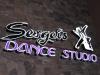 Sergei's Dance Studio